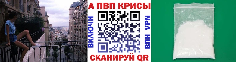 Купить закладку Амфетамин Псилоцибиновые грибы Гашиш Канабис МЕФ Зеленокумск