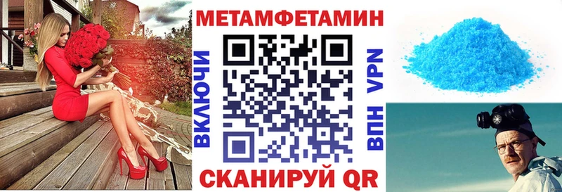 Купить  Зеленокумск  Amphetamine 98% 