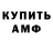 Амфетамин 97% Roustam Za