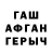 Бутират Butirat Jafarsamurai