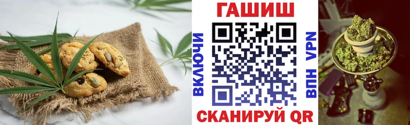 Cannafood конопля Зеленокумск