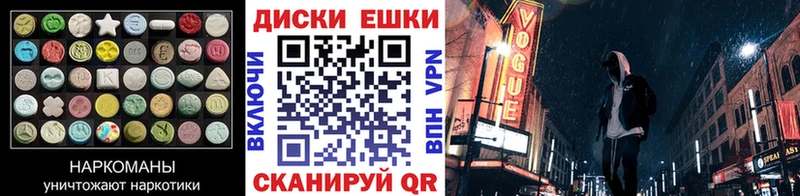 ЭКСТАЗИ mix  Купить  Зеленокумск 
