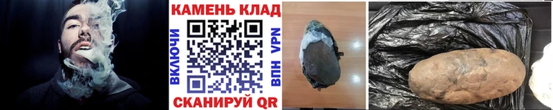 Купить закладки  Зеленокумск  Гашиш ice o lator 