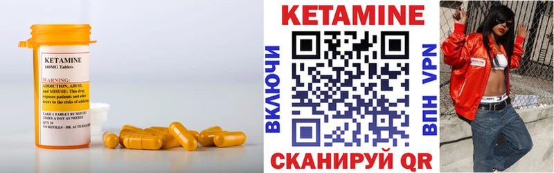 Купить закладки  Зеленокумск  КЕТАМИН VHQ 