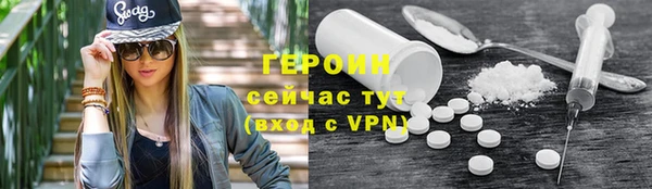 скорость mdpv Каменногорск