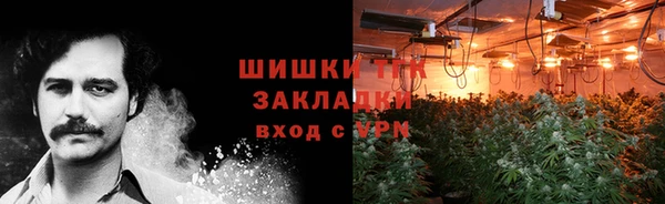 бошки Каменск-Шахтинский
