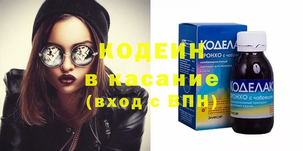 бошки Каменск-Шахтинский