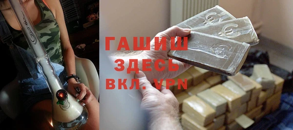 бошки Каменск-Шахтинский