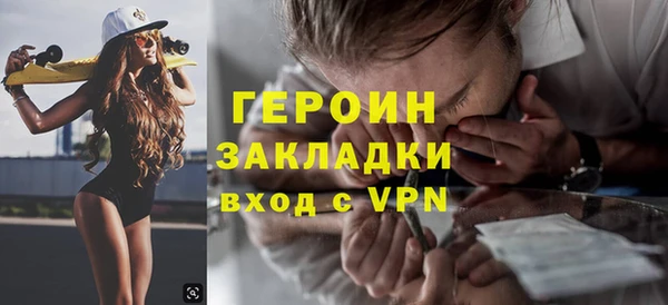бошки Каменск-Шахтинский