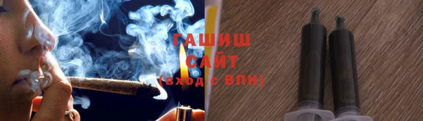 бошки Каменск-Шахтинский