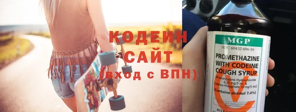бошки Каменск-Шахтинский