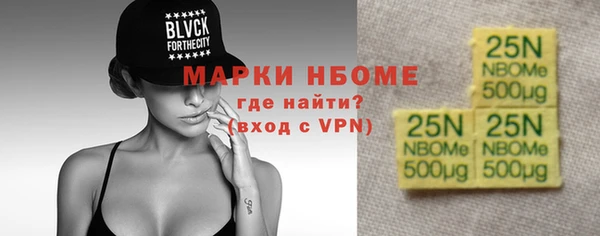соль курить ск Каменка