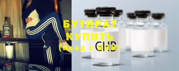 соль курить ск Каменка
