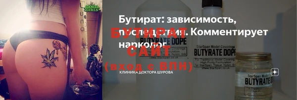 бошки Каменск-Шахтинский