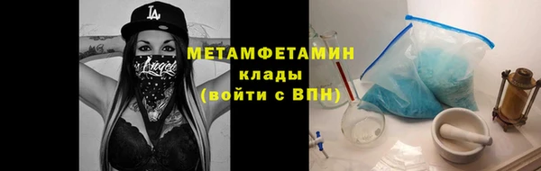 соль курить ск Каменка