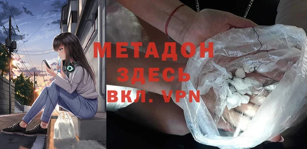 бошки Каменск-Шахтинский