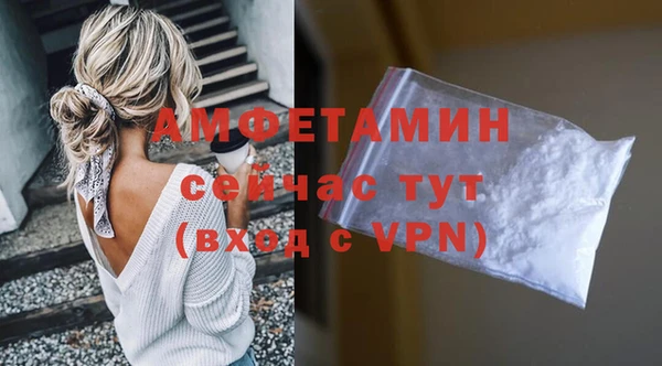 бошки Каменск-Шахтинский