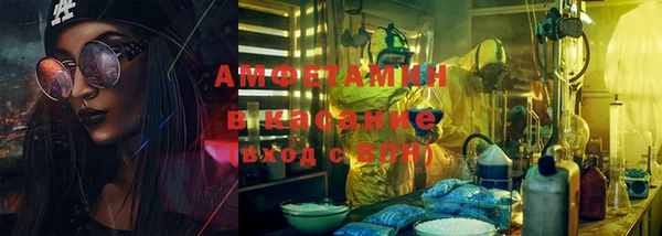соль курить ск Каменка