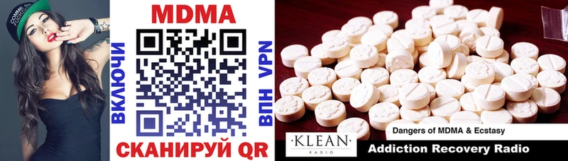 MDMA VHQ  Купить где  Зеленокумск 