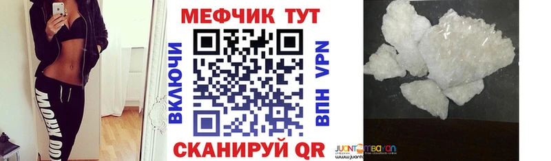 Купить где  Зеленокумск  Мефедрон mephedrone 