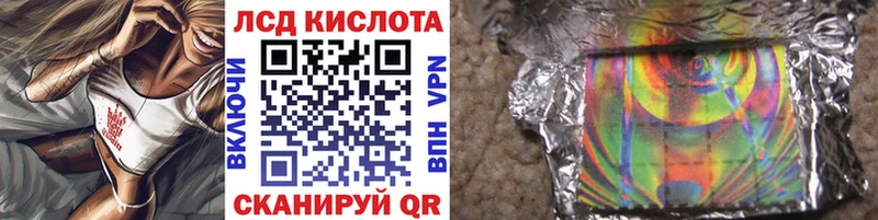 Купить закладки  Зеленокумск  Марки N-bome 1,5мг 