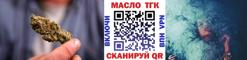 Дистиллят ТГК Wax Зеленокумск