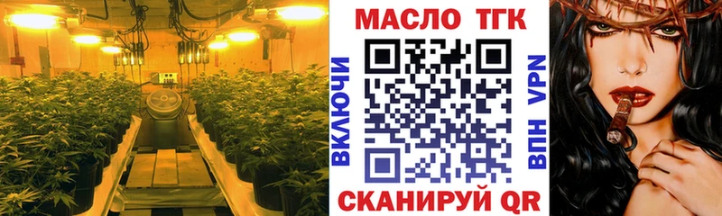 Купить где  Зеленокумск  Дистиллят ТГК концентрат 