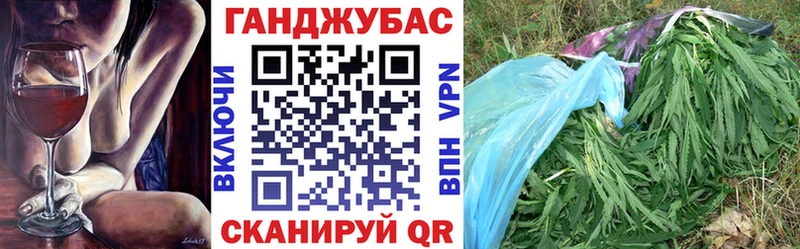 Бошки марихуана LSD WEED  Купить закладки  Зеленокумск 